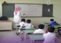 التسجيل في النقل المدرسي 1448