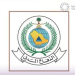 الدفاع المدني