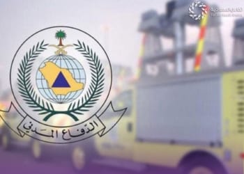 الدفاع المدني السعودي
