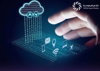 السعودية الأولى إقليميًا في الخدمات الحكومية
