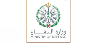 القوات المسلحة السعودية