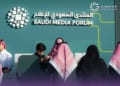 المنتدى السعودي للإعلام