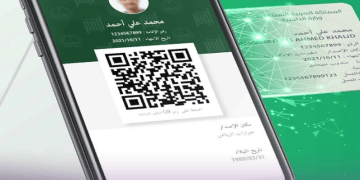 الهوية الرقمية في تطبيق أبشر