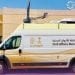 الوحدات المتنقلة للأحوال المدنية