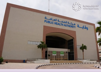 الوقاية من الغرق في السعودية