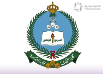 برنامج التأهيل العسكري للضباط الجامعيين