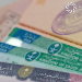 تأشيرة الدخول