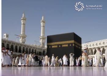 تأشيرة العمرة متعددة الدخول