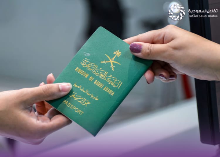 جوازات السفر العالمية 2026