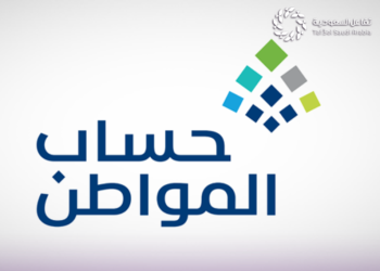 حساب المواطن