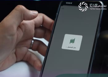 خطوات إصدار تأشيرة الخروج النهائي