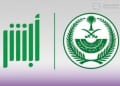 خطوات الحصول على تصاريح الإبحار