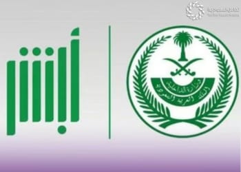 خطوات الحصول على تصاريح الإبحار