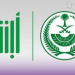 خطوات الحصول على تصاريح الإبحار