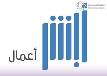 خطوات تجديد هوية مقيم إلكترونيًا