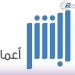 خطوات تجديد هوية مقيم إلكترونيًا