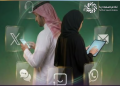 ديوان المظالم يسجل 207 آلاف عملية تواصل بالنصف الأول 2026