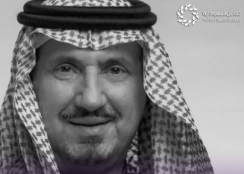 رحيل هيف القحطاني