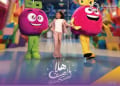  رزنامة قطر