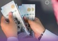 رواتب المتقاعدين أغسطس 2026