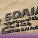 سدايا تفوز بجائزة الأمم المتحدة