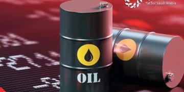 سعر برميل النفط اليوم بالدولار
