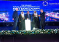 شركة محطة بوابة البحر الأحمر الدولية