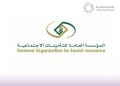 شروط التمويل الشخصي للمتقاعدين