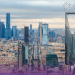 صندوق الاستثمارات العامة