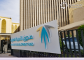 صندوق التنمية العقارية