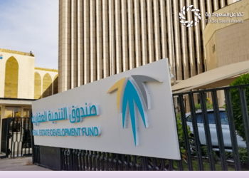صندوق التنمية العقارية