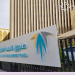 صندوق التنمية العقارية