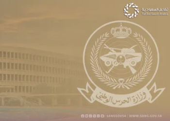 كلية الملك خالد العسكرية
