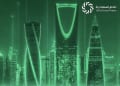 مبادرة عالمية لتطوير تنظيمات إدارة النفايات الإلكترونية
