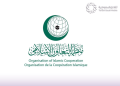 منظمة التعاون الإسلامي