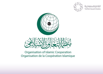 منظمة التعاون الإسلامي