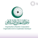 منظمة التعاون الإسلامي