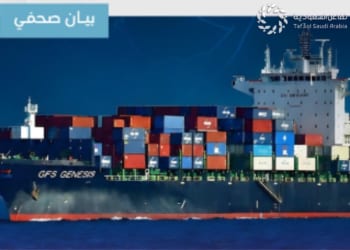موانئ تضيف خدمة الشحن الملاحية