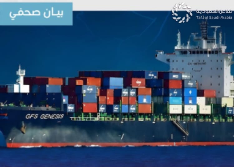 موانئ تضيف خدمة الشحن الملاحية