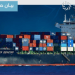 موانئ تضيف خدمة الشحن الملاحية