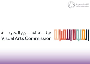 هيئة الفنون البصرية