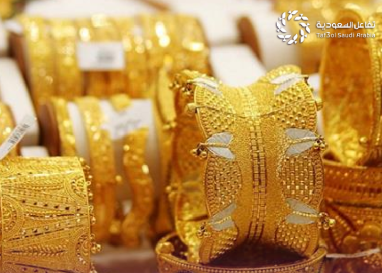 أسعار الذهب في السعودية
