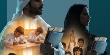 التسجيل في اختبارات الرخص المهنية للوظائف التعليمية 2026 عبر منصة قياس