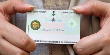 طريقة التسجيل في اختبار الرخصة المهنية في السعودية 2026