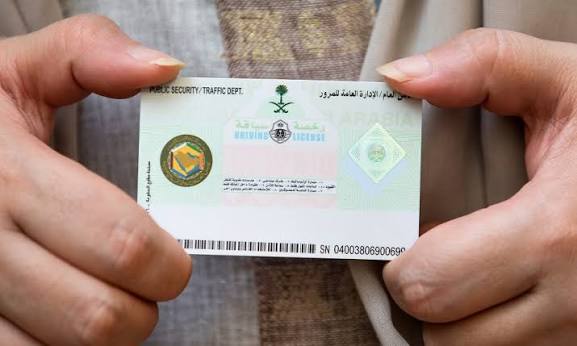 التسجيل في اختبار الرخصة المهنية