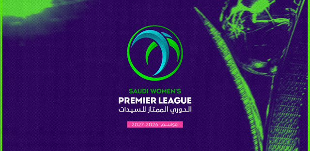 الدوري الممتاز للسيدات 2026