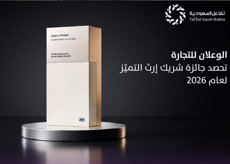 الوعلان للتجارة