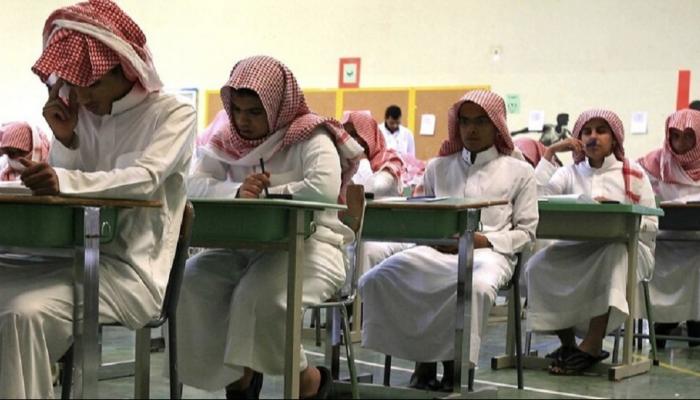 بداية العام الدراسي 2026 في السعودية