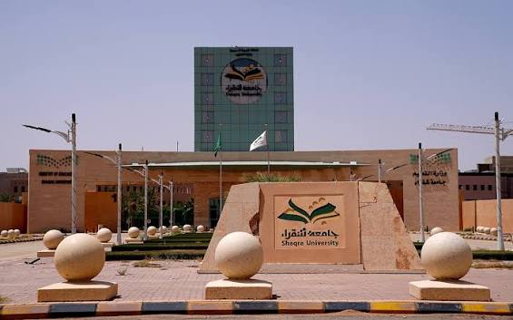 جامعة شقراء تبدأ استقبال طلبات الزيارة والتحويل الخارجي