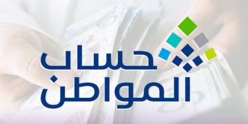 طريقة إضافة تابع في حساب المواطن عبر التطبيق.. الخطوات والشروط